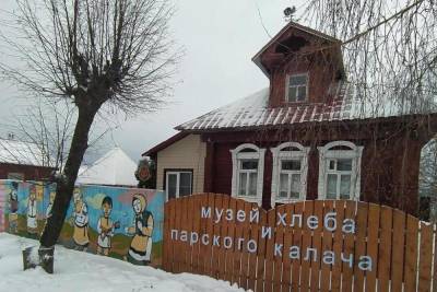 В Ивановской области появился музей хлеба калача