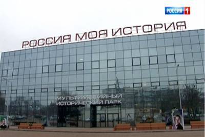 Для юных ростовчан в музее «Россия — моя история» подготовили новогодние экскурсии