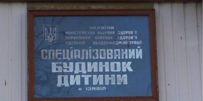 Директору детдома в Одесской области объявили о подозрении в сексуальном насилии и растлении своих воспитанниц