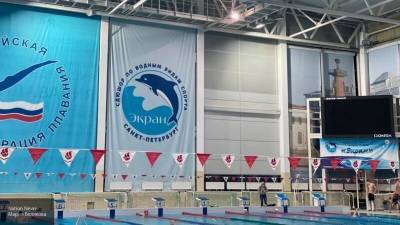 Новые рекорды установлены на чемпионате России по плаванию в Петербурге