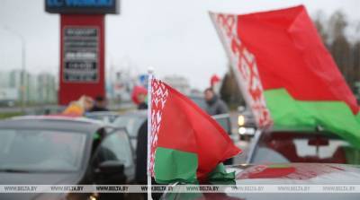Участник автопробега "За единую Беларусь": единство страны - наш приоритет