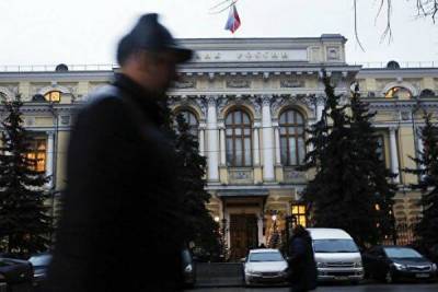 Госдума планирует наделить Банк России новыми функциями nbsp