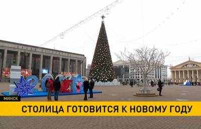 Минск начинает выходные ярмарками и ёлочными базарами