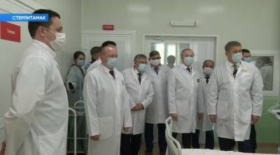 «Вы коронавирус серьёзно напугали»: Совфед и Минздрав РФ оценили ковид-центр в Стерлитамаке