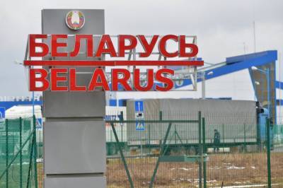 В Беларуси предложили брать деньги за выезд из страны