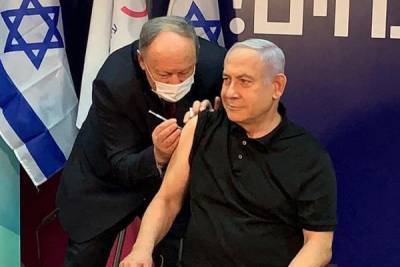 Биньямин Нетаньяху первым в Израиле вакцинировался от COVID-19