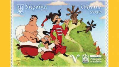 Укрпочта презентовала интерактивную марку с анимационными "козаками" - ru.espreso.tv