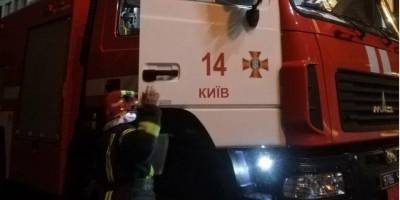 В Киеве в многоэтажке на Подоле произошел пожар, эвакуированы десять человек — ГСЧС