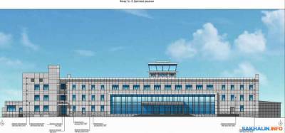 Новый фасад обойдется старому зданию аэропорта Южно-Сахалинска в 17 миллионов