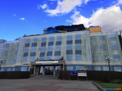 Фасад мэрии Южно-Сахалинска теперь попробуют поменять свои