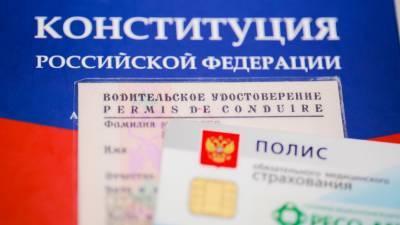 МВД России назвало основания для недопуска к экзамену на водительские права