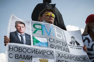 «Люди видят во мне лидера: как я могу их подвести?»: интервью оштрафованной за поддержку Фургала жительницы Новосибирска