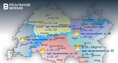 В Татарстане похолодает до -15°С