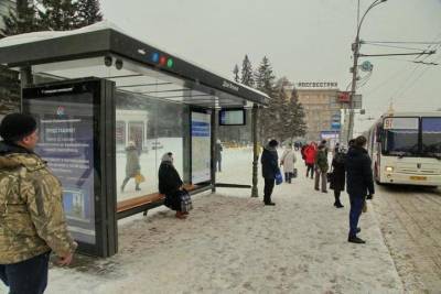 Резкое похолодание до -26 градусов идет в Новосибирск