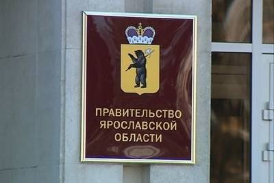 Правительство Ярославской области уволило чиновника, проверявшего документы сельского врача
