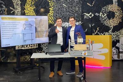 Студенты из Белгородской области победили на Всероссийском конкурсе проектов Кружкового движения Rukami