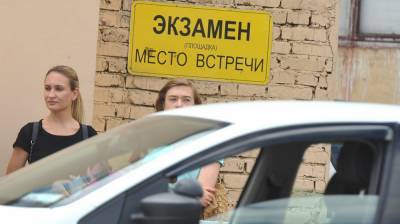 Россияне смогут сдавать на водительские права с 16 лет