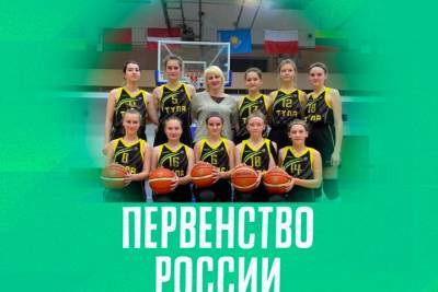 Тулячки участвуют в полуфинале Первенства России по баскетболу