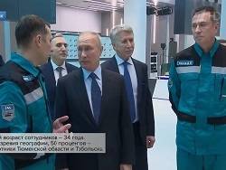 Владимир Путин в ходе поездки в Тобольск говорил о будущем нефтегазохимической отрасли