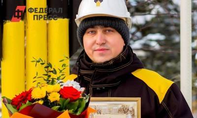 Дмитрий Кузьменко – о работе в «РН-Юганскнефтегазе». «Хотел увидеть нефть вживую»