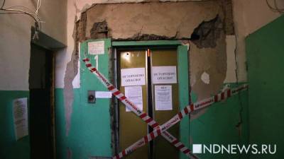 У Куйвашева попросили денег на замену старых лифтов: они опасны для жизни людей