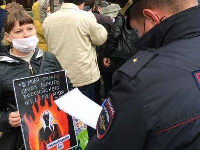 В Новосибирске оштрафована гражданская активистка и блогер на 300 тысяч рублей