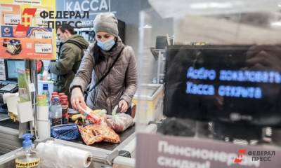 Россиян предупредили о росте цен - fedpress.ru - Москва - Россия