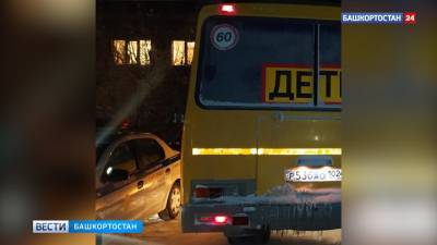 В Башкирии школьный автобус наехал на второклассника