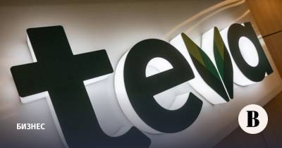 Израильская Teva договорилась о продаже своего единственного завода в России