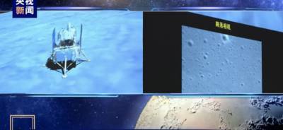 Китайский зонд «Чанъэ-5» успешно сел на Луну: историческое видео