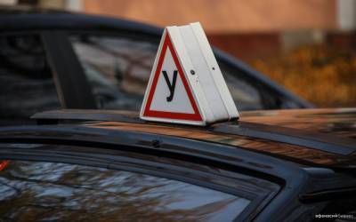В России предложили допускать к экзаменам на водительские права с 16 лет
