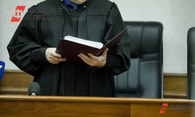 Судей с иностранным гражданством лишат должности