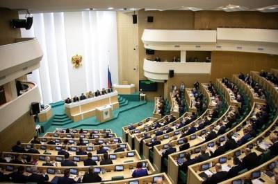 Совфед одобрил закон о Государственном совете РФ