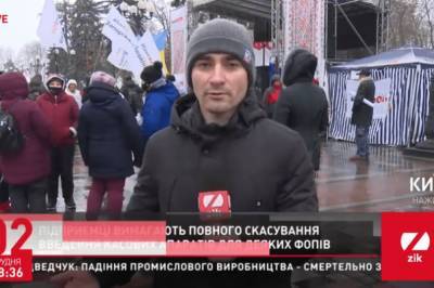 Отсрочка не удовлетворила: В центре Киеве предприниматели собираются на митинг за полную отмену кассовых аппаратов