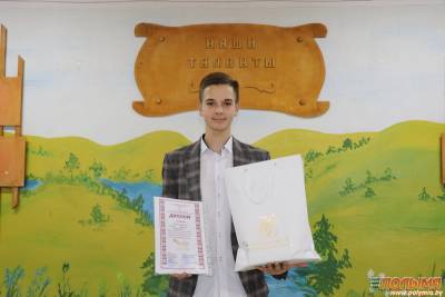 Победитель областной олимпиады по финансовой грамотности Артём Карп из Корелич: «Мечтаю стать специалистом в области финансов»