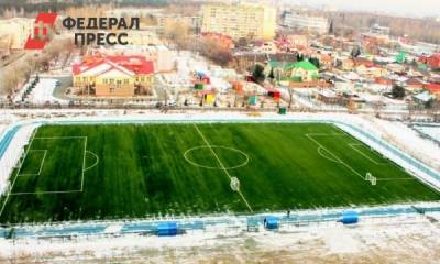 На обновление стадиона в Челябинске потратили 30 миллионов