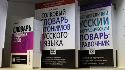 Москва поддерживает инициативу о статусе русского языка в НКР