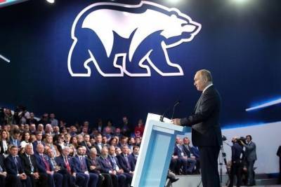 Песков: у Путина нет решения возглавить Единую Россию