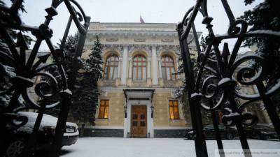 Банк России понизил официальные курсы доллара и евро