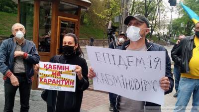 Мэры украинских городов выступили против введения локдауна