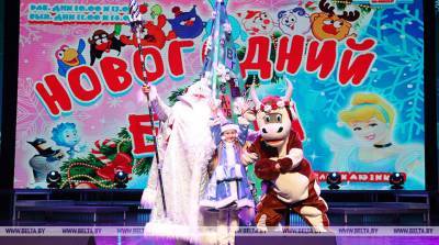 РЕПОРТАЖ: Герои сказок из разных эпох спешат на бал - в Могилеве готовятся к главной новогодней елке