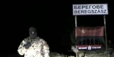 «Апофеоз абсурда»: Правый сектор заявил, что непричастен к видео с угрозами украинским венграм