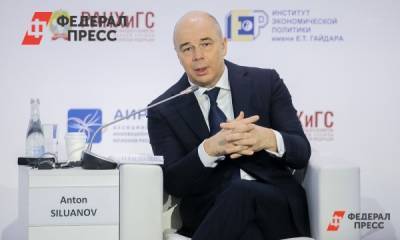 Силуанов: власти увеличат финансовую помощь регионам в 2021 году