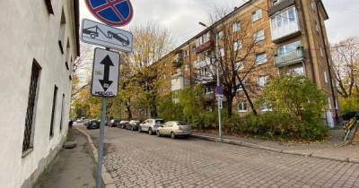В конце Горького запретят парковку автомобилей (схема)