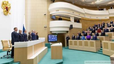 Бюджет России на ближайшие три года одобрили в Совфеде