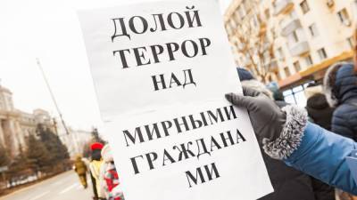 В Хабаровске продолжаются аресты жителей за участие в протестах