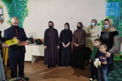 Воспитанники Социально-реабилитационного центра Хасавюрта получили подарки от Минмолодежи Дагестана