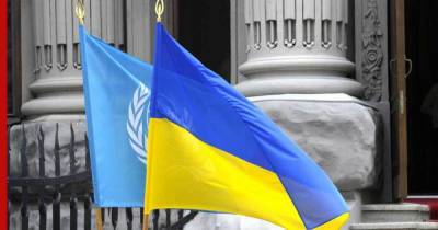 Украина объявила о намерении бойкотировать встречу Совбеза ООН