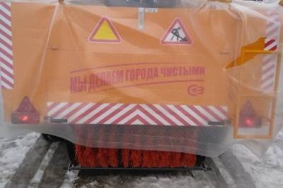 Для уборки дорог в город Тверской области доставили подметальную машину