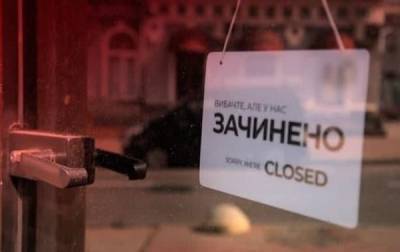 Полный пессимизм: В НБУ рассказали об ожиданиях украинского бизнеса